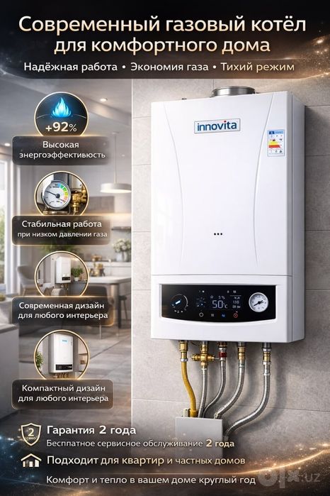 Innovita KOTEL BIRINCHI QOL Котёл Пас газда ишлайди Kotyol Sklad Narx