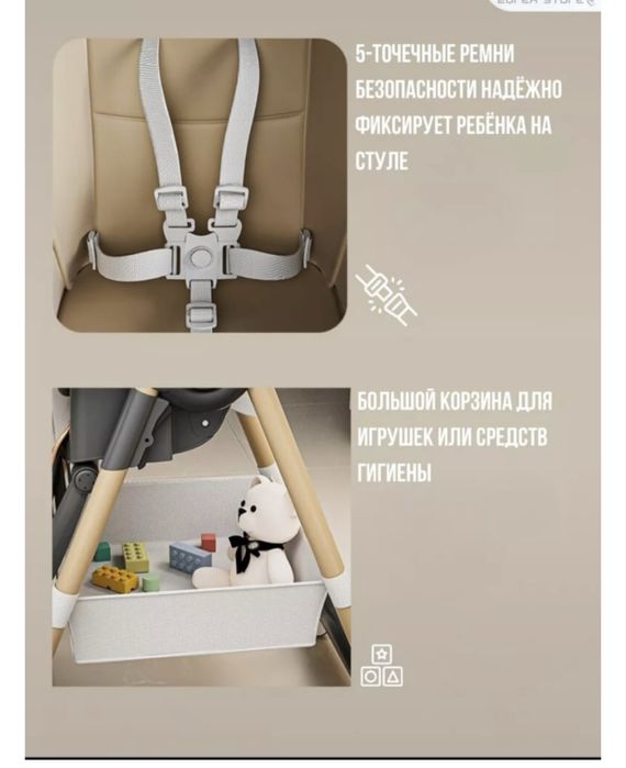 BABY WALKER S-330 бежевый
