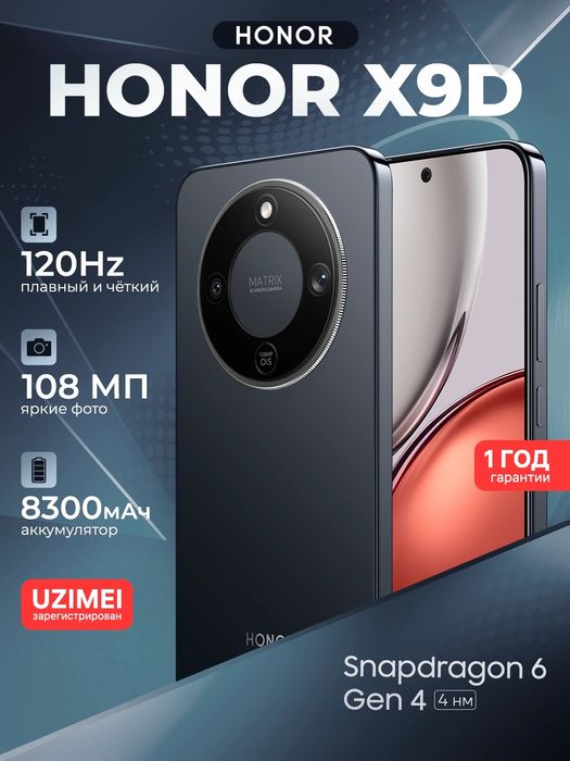 Honor X9d 5G — Karobka-dokument, ideal holatda!