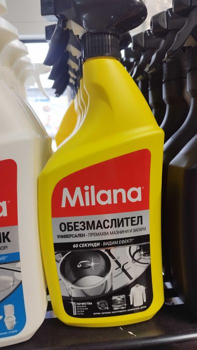 Препарати за почистване