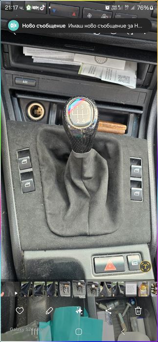 НОВО с ВЕЛУР Маншон за скоростен лост  и ръчка за bmw e30,е34, e36, e4