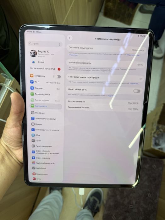Ipad pro m4 13 dyum 12 stikl 1 tr simkarta