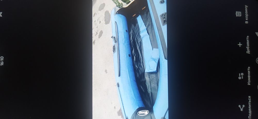 Продам лодку Инзер 320