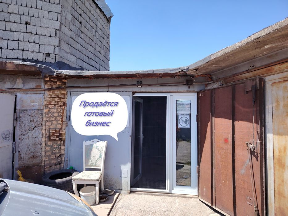 Продаётся готовый бизнес