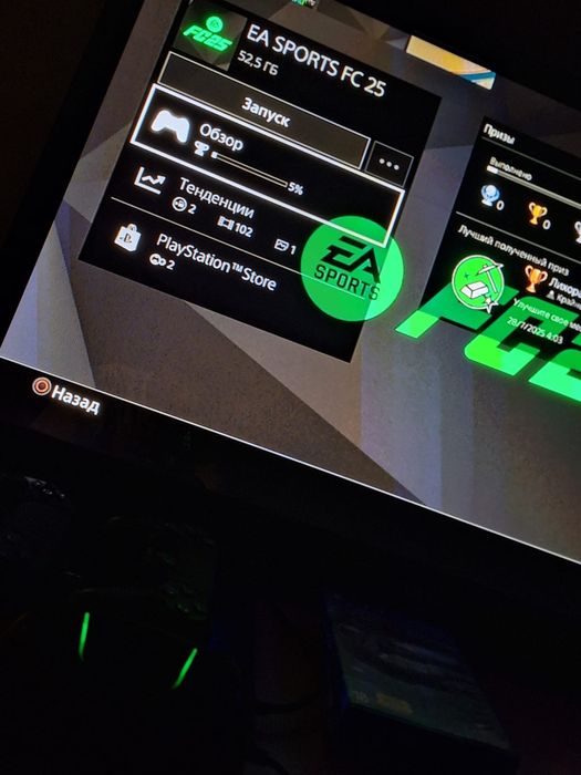 Продается Playstation 4 в идеальном состоянии