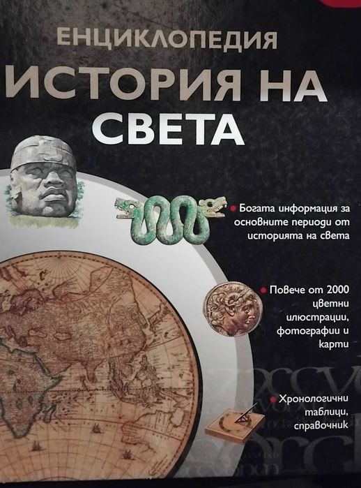 Малтийският сокол, Болница на края на града и други