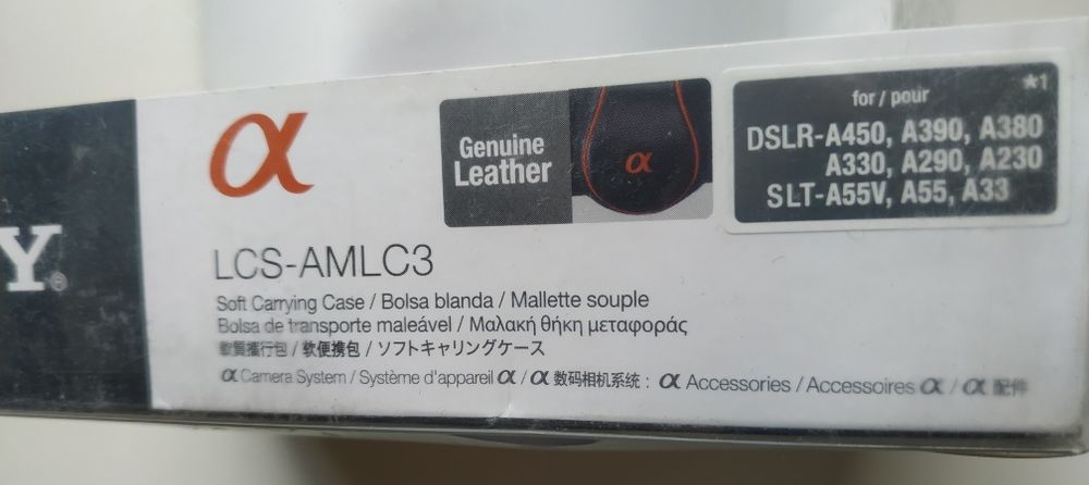 Сумка для фотоаппарата Sony