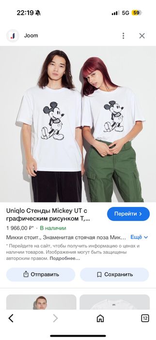 Uniclo unisex футболка