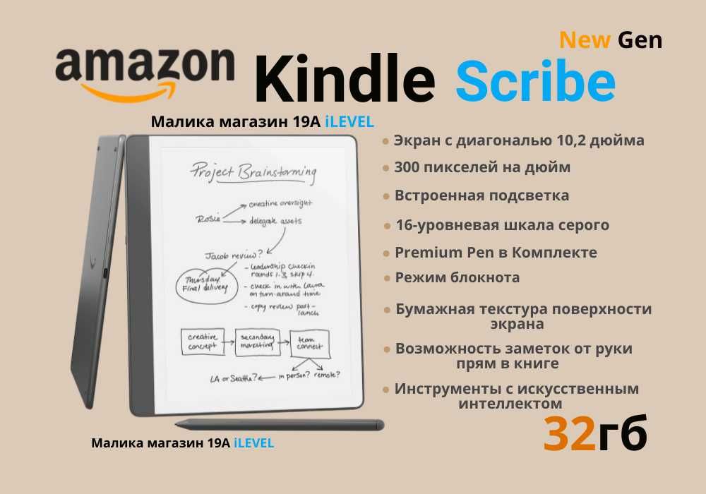 Электронный Блокнот Amazon Kindle Scribe 2025 32Gb + Premium Pen
