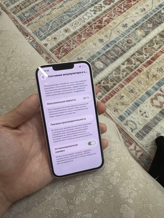 Айфон 13 iphone 13