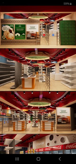 Сдаются торговые точки