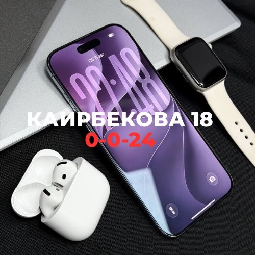 Iphone Air (256gb) | BaiTime