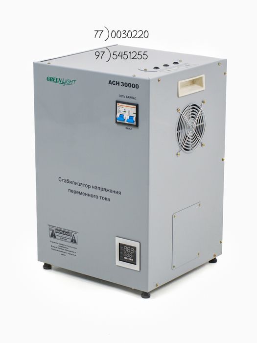 Стабилизатор латорный 15, 20, 30