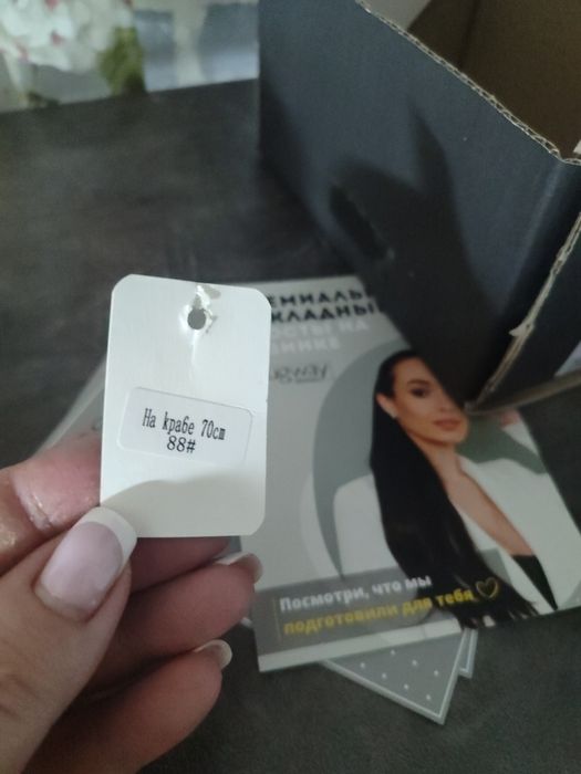 Продам хвост на заколке