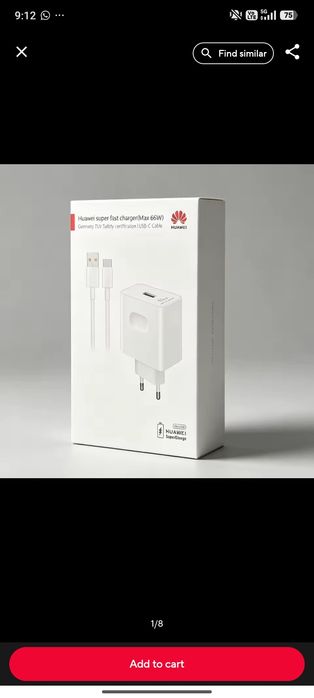 Оригинално зарядно Huawei 66W
