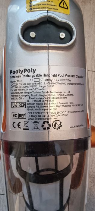 Прахосмукачка за басейн PoopyPoly