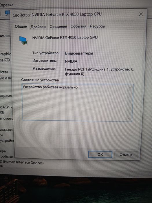Lenovo LOQ 144 Hz  I 5 12400 rtx 4050 6 gb 512ssd ram 12 GB
