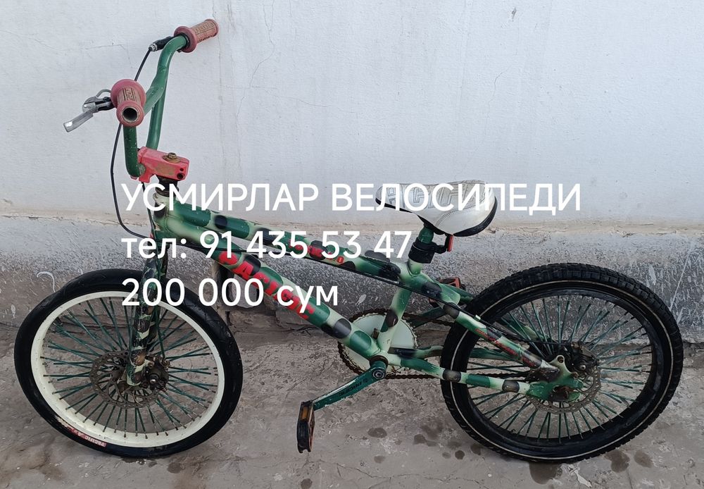 Велосипедлар сотилади