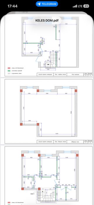 Zamona To'yxonaga Yetmasdan Qizg'aldoq Mahallada Do'm Sotiladi