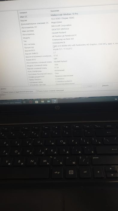 Обменяю ноутбук на xbox