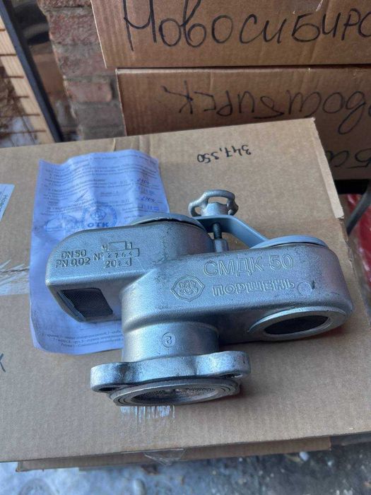 Клапан дыхательный СМДК-50