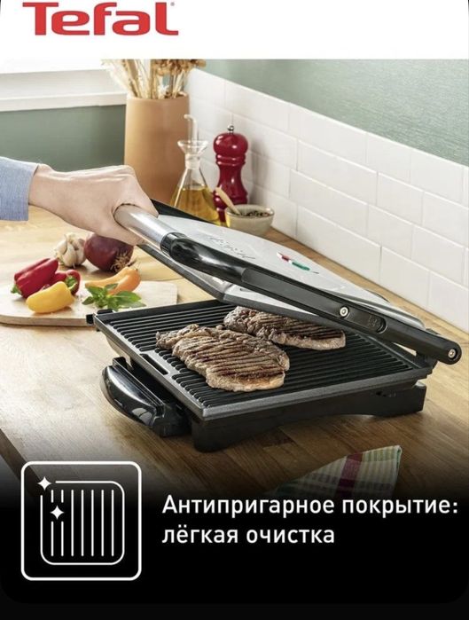 Гриль tefal inicio GC241D38 новый