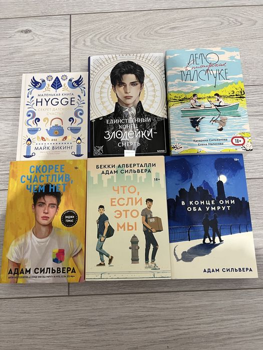 Продаю книги в хорошем качестве