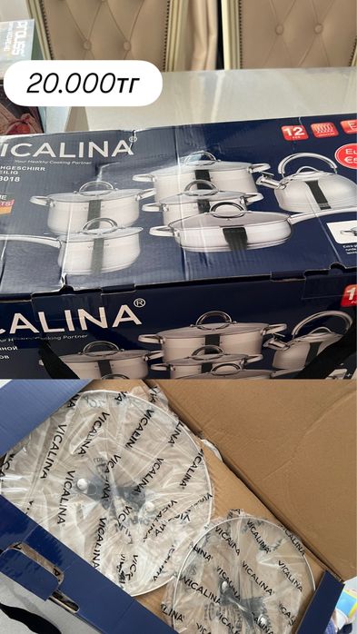 Продам набор Кастрюлей