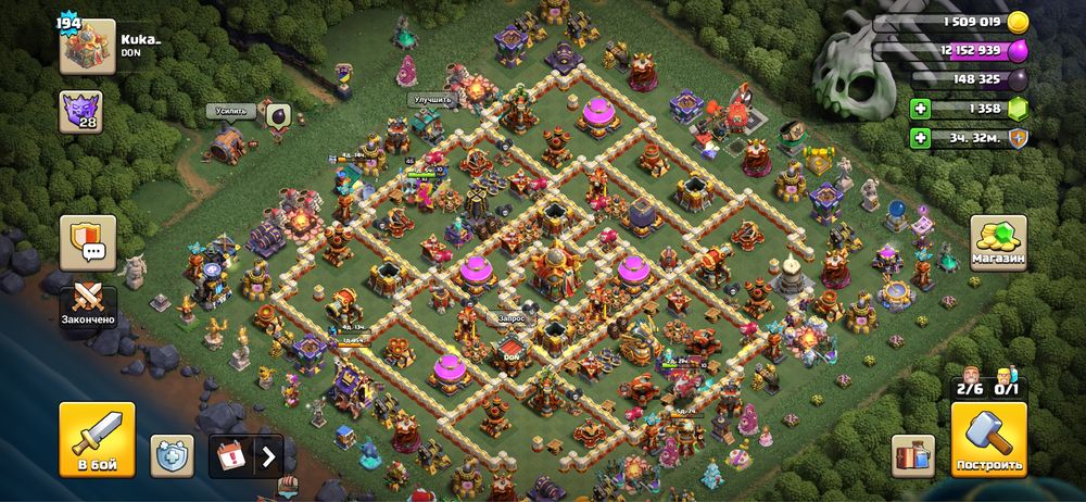 Clash of clans account