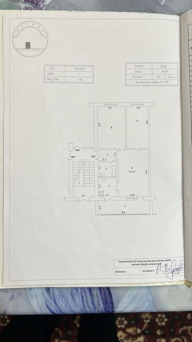 Продам 3х ком квартиру в гор Янгиюль , СОТИЛАДА ЯНГИЙУЛДАН 3 хонали кв