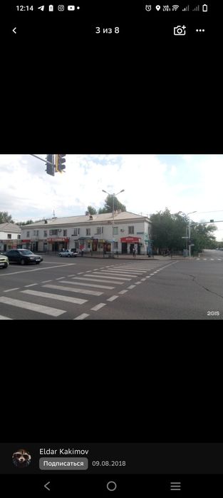 Подселение для девушек