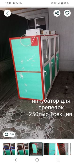 Продам инкубатор