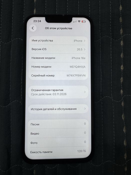 iPhone 16е 128гб