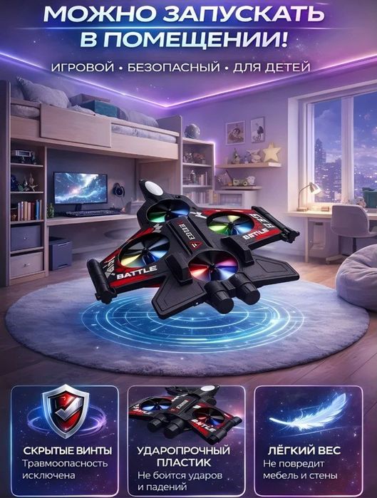 Fighter - dron samalyot
