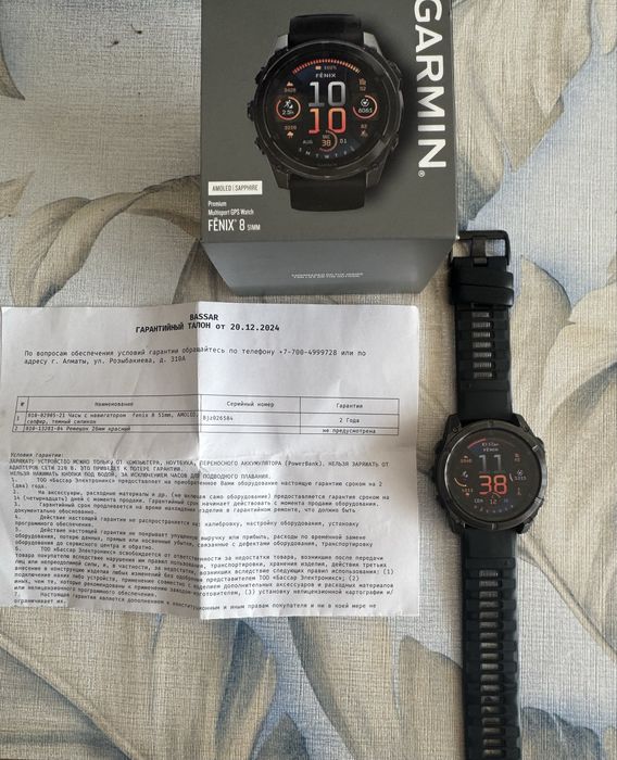 Garmin fenix 8 51mm