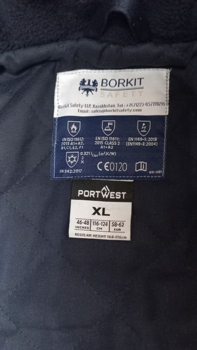 Зимняя огнеупорная куртка