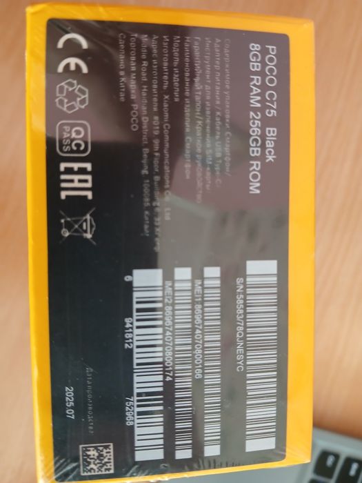 POCO C75 256gb 8 RAM
