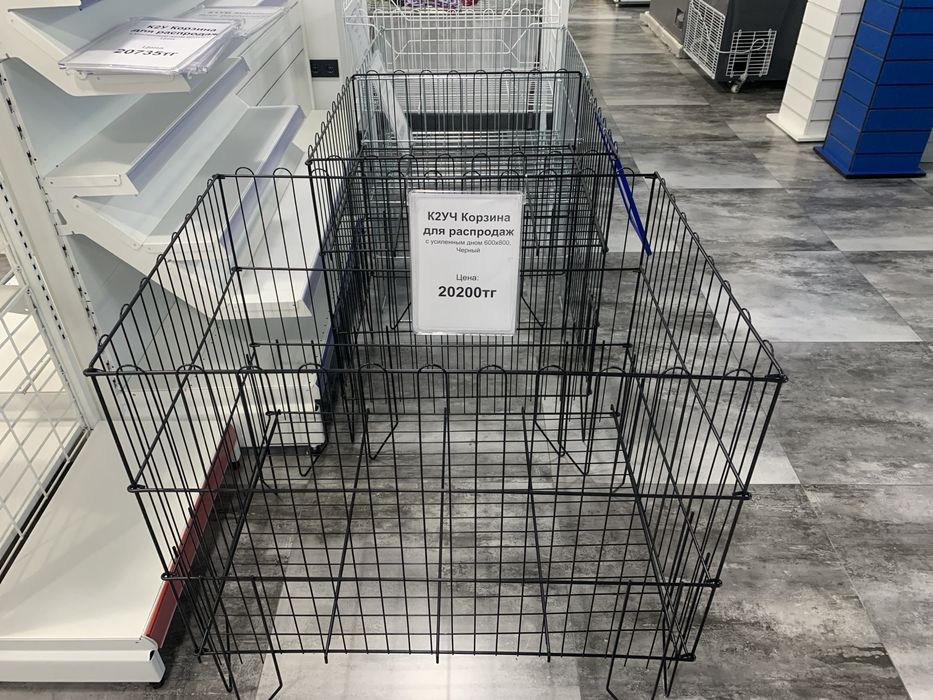 Корзины для распродаж