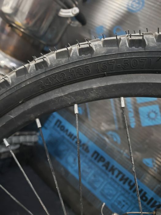 Велосипед TRINX 24'