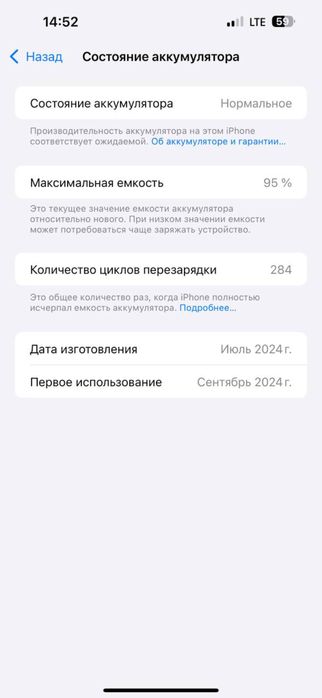 iphone 15 pro max natural ideal