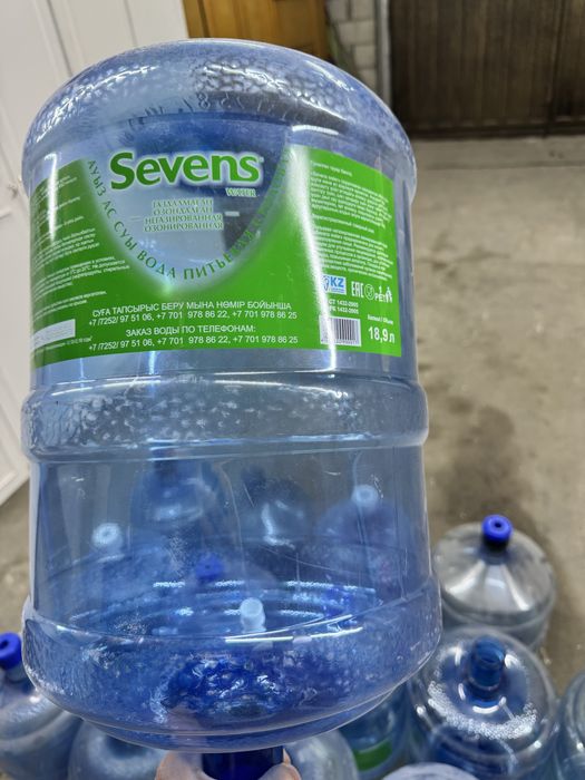 Бутыль для Диспенсера