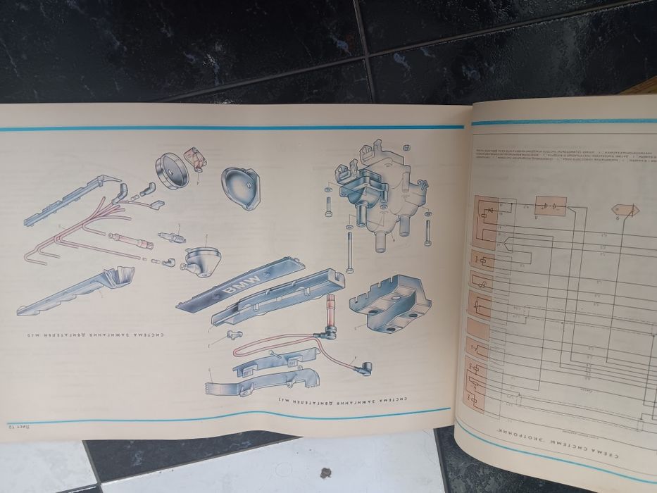 техническо ръководство, албум, книга 164 стр, BMW 3та с-я, руски език