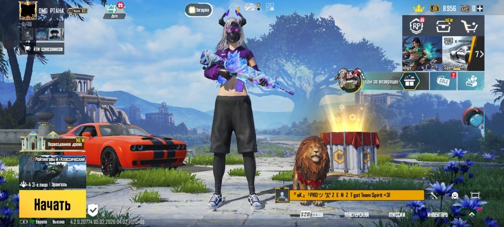 Аккаунт Pubg mobile