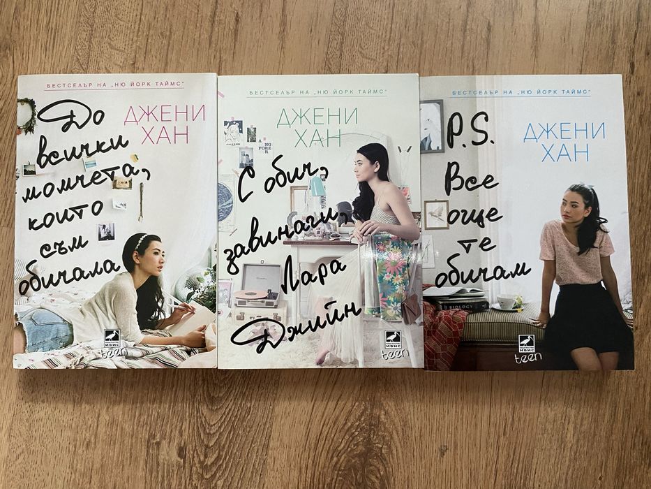 Продавам книги