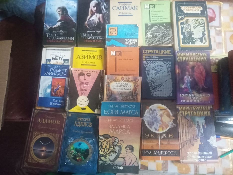 Книги разной тематики