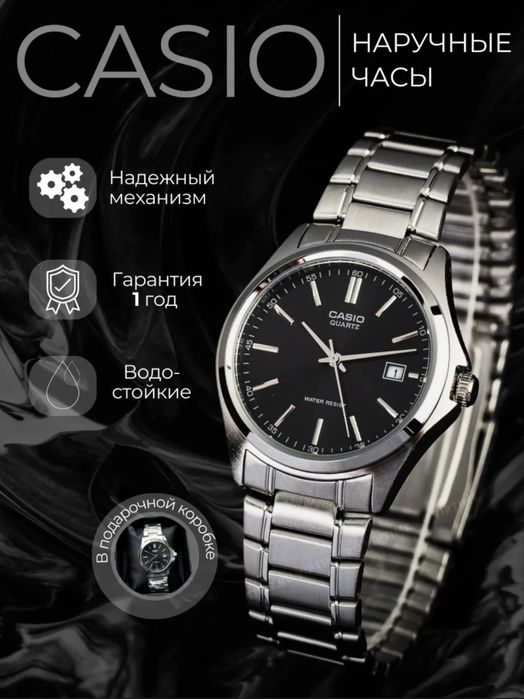 Casio часы + кожанный ремешок