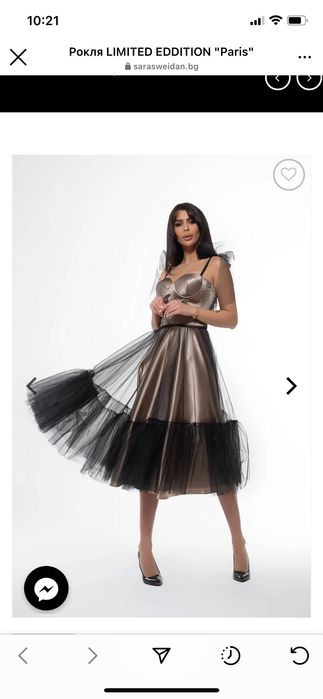 Дамска елегантна рокля Sara Sweidan