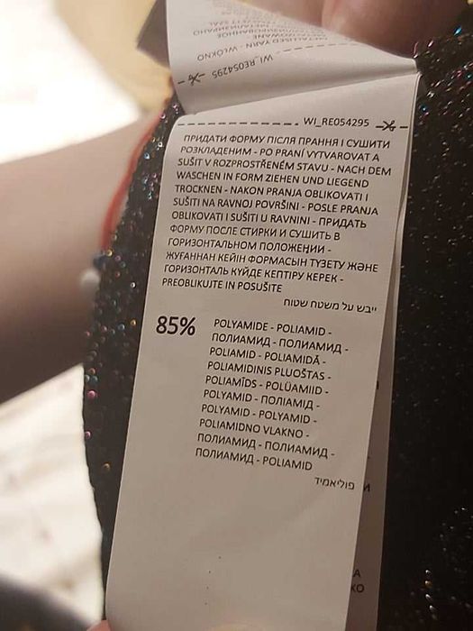 Елегантна дамска рокля RESERVED с брокат, размер: S