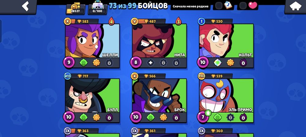 Обмен на фри фаер ак