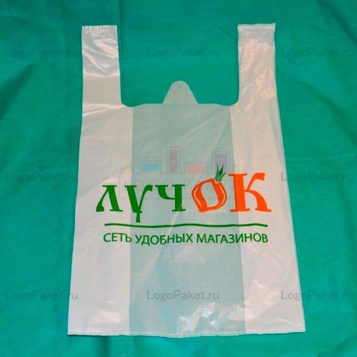 Paket reyter,mayka turli xildagi sumkalar REKLAMA HİZMATİ